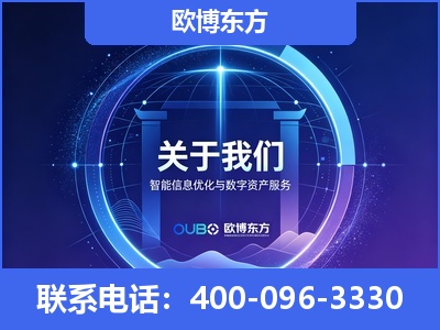 运城-企业展示图